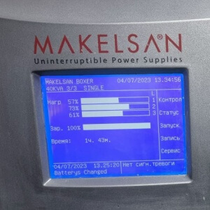 Ремонт техники Makelsan